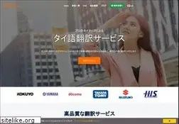 Sites similar to jpthai.com