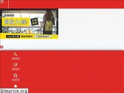 Sites similar to jptip.com.tw
