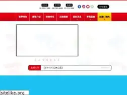Sites similar to jptipnihongo.com