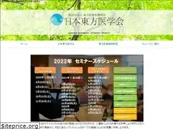 Sites similar to jptoho.or.jp
