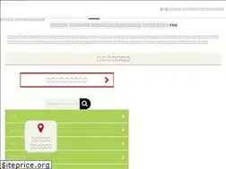 Sites similar to jptransport-job.net