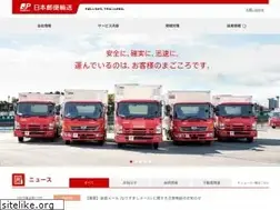 Sites similar to jptransport.jp