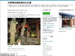 Sites similar to jptravel.net