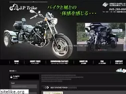Sites similar to jptrike.com