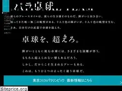 Sites similar to jptta.or.jp