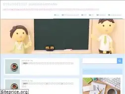 Sites similar to jptwork.biz