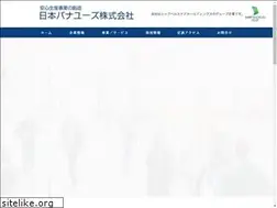 Sites similar to jpu.co.jp