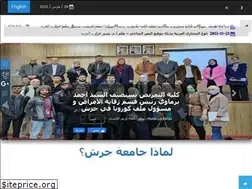 Sites similar to jpu.edu.jo