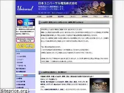 Sites similar to jpuni.co.jp