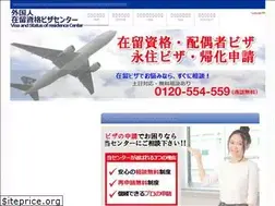 Sites similar to jpvisa365.com