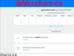 Sites similar to jpvouchers.com