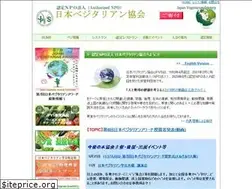 Sites similar to jpvs.org