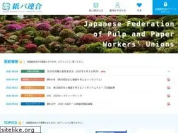 Sites similar to jpw.or.jp