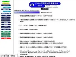 Sites similar to jpwa.or.jp