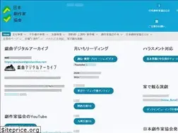 Sites similar to jpwa.org