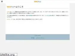 Sites similar to jpwiki.org