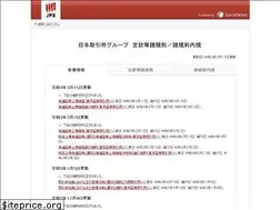 Sites similar to jpx-gr.info