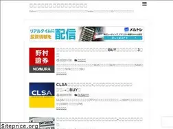 Sites similar to jpxnikkei400.net