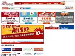 Sites similar to jpy.com.hk
