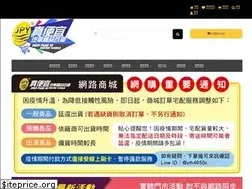 Sites similar to jpy.com.tw