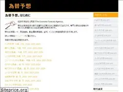Sites similar to jpyforecast.com