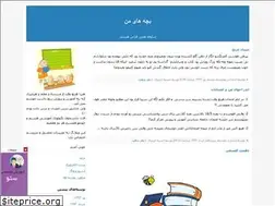 Sites similar to jq88.blogfa.com