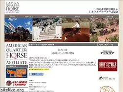 Sites similar to jqha.or.jp