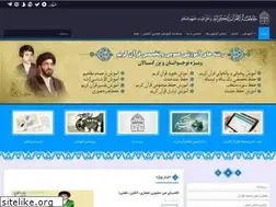 Sites similar to jqk.ir