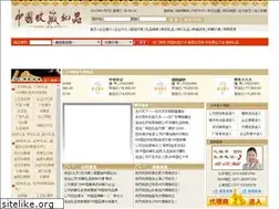Sites similar to jqlp.com