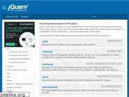 Sites similar to jquery-docs.ru