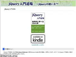 Sites similar to jquery-master.net