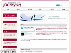 Sites similar to jquerystudy.info