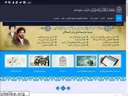 Sites similar to jquran.com