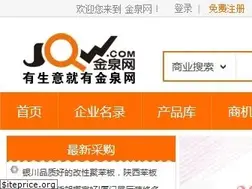 Sites similar to jqw.cn