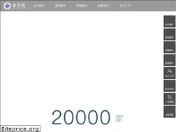 Sites similar to jqzplat.com