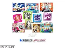 Sites similar to jr-art.hk