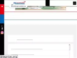 Sites similar to jr-bs.jp