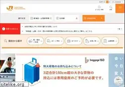 Sites similar to jr-central.co.jp