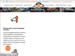 Sites similar to jr-garage.com.ua