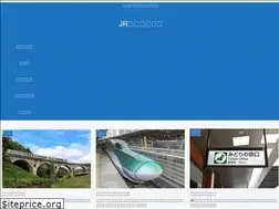 Sites similar to jr-group.jp