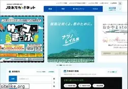 Sites similar to jr-odekake.net