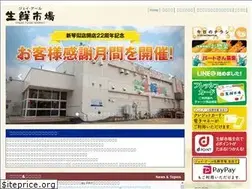 Sites similar to jr-seisen.jp