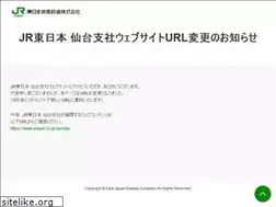 Sites similar to jr-sendai.com