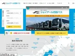 Sites similar to jr-shikokubus.co.jp