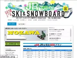 Sites similar to jr-ski.jp