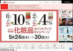 Sites similar to jr-takashimaya.co.jp