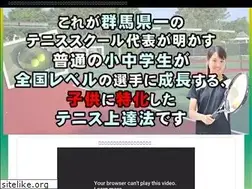 Sites similar to jr-tennis-dvd.com