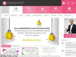 Sites similar to jr.ac.th