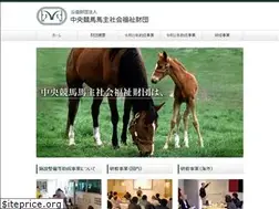 Sites similar to jra-umanushi-hukushi.or.jp