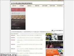 Sites similar to jra-zenpa.or.jp